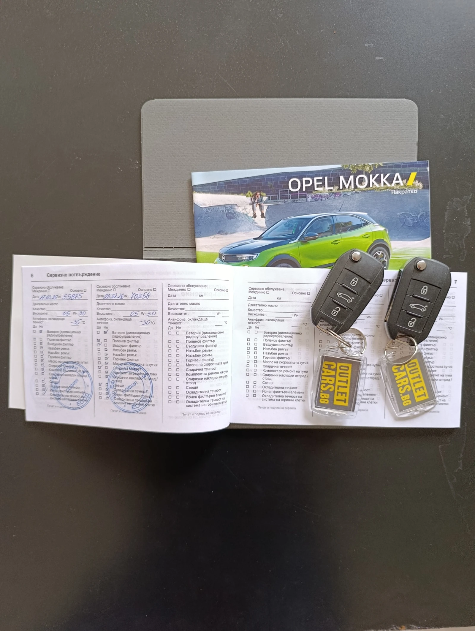 Opel Mokka GS Line 1.2 136kс. Закупен от БГ, снимка 16 - Автомобили и джипове - 54890569