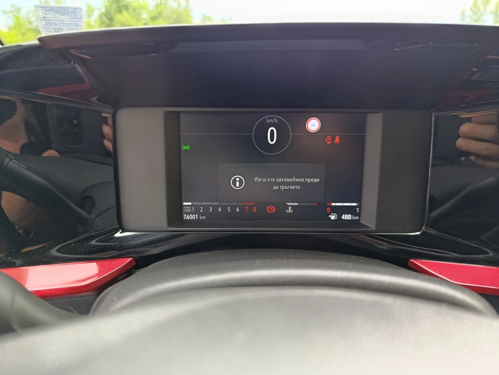 Opel Mokka GS Line 1.2 136kс. Закупен от БГ, снимка 12 - Автомобили и джипове - 54890569