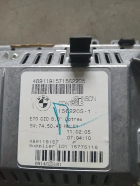 1562205-1 ������� ��������� BMW X5 E70  | Mobile.bg � ����� ������ 2