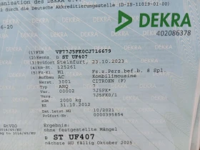 Citroen Berlingo, снимка 17