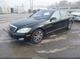 Mercedes-Benz S 550 5.5l 4Matic, снимка 2