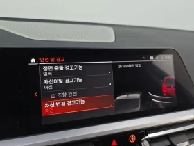 BMW 320 LUXURY, снимка 16