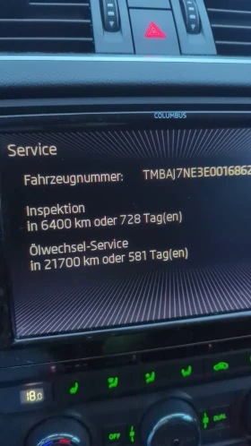 Skoda Octavia 2.0 TDI 150, снимка 6