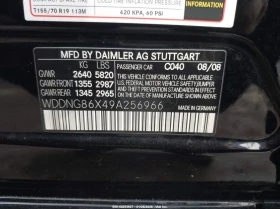 Mercedes-Benz S 550 5.5l 4Matic | Auto.bg — изображение 9