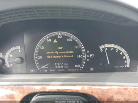Mercedes-Benz S 550 5.5l 4Matic | Auto.bg — изображение 7