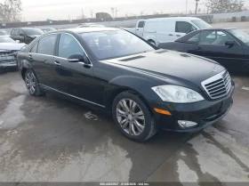 Mercedes-Benz S 550 5.5l 4Matic