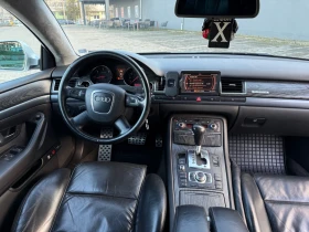 Audi A8 D3 Facelift 3.0d 233hp | Mobile.bg � ����� ������ 15
