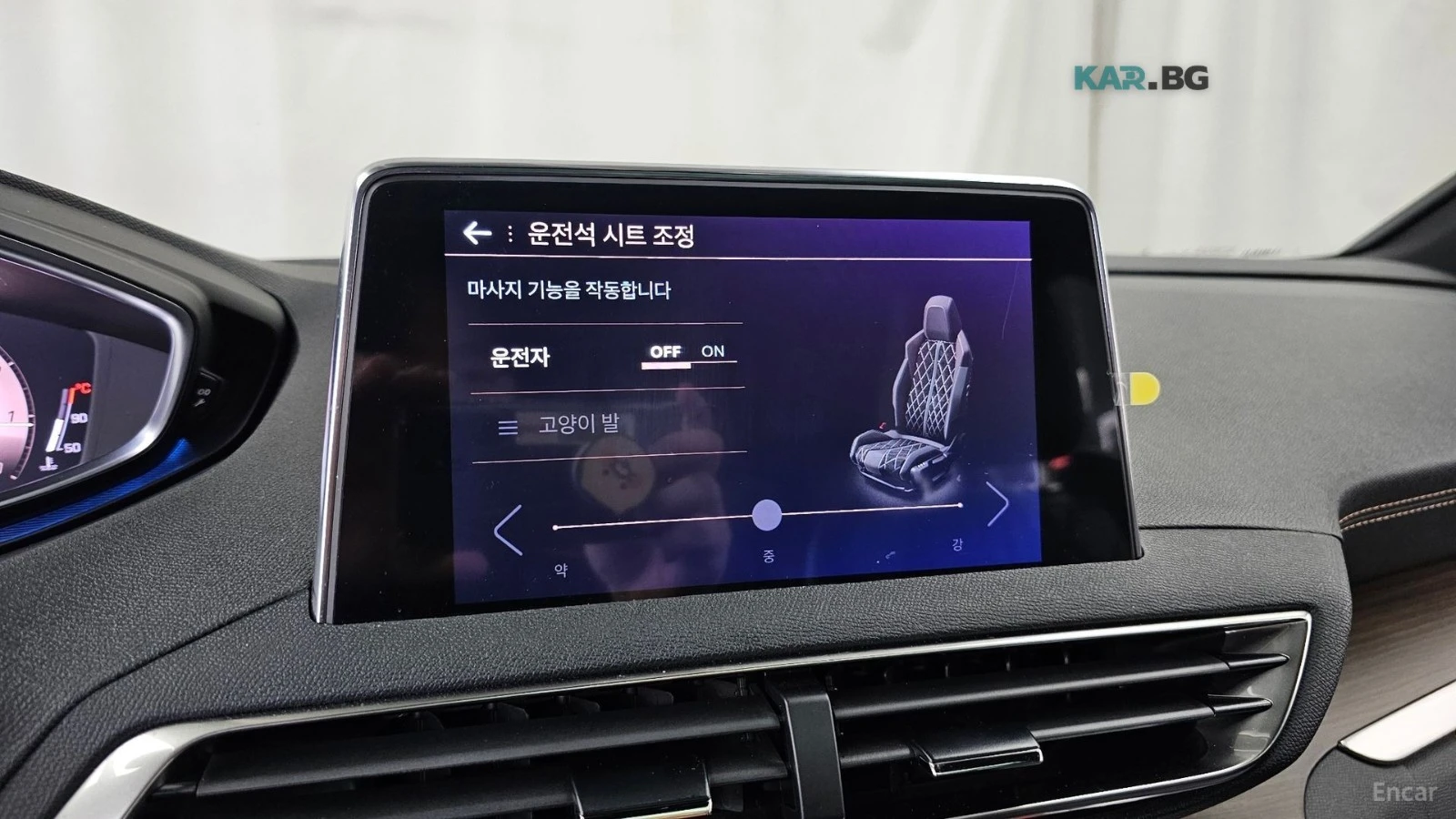 Peugeot 5008 * GT* KEYLESS* Camera* 360*  | Mobile.bg � ����������� 15