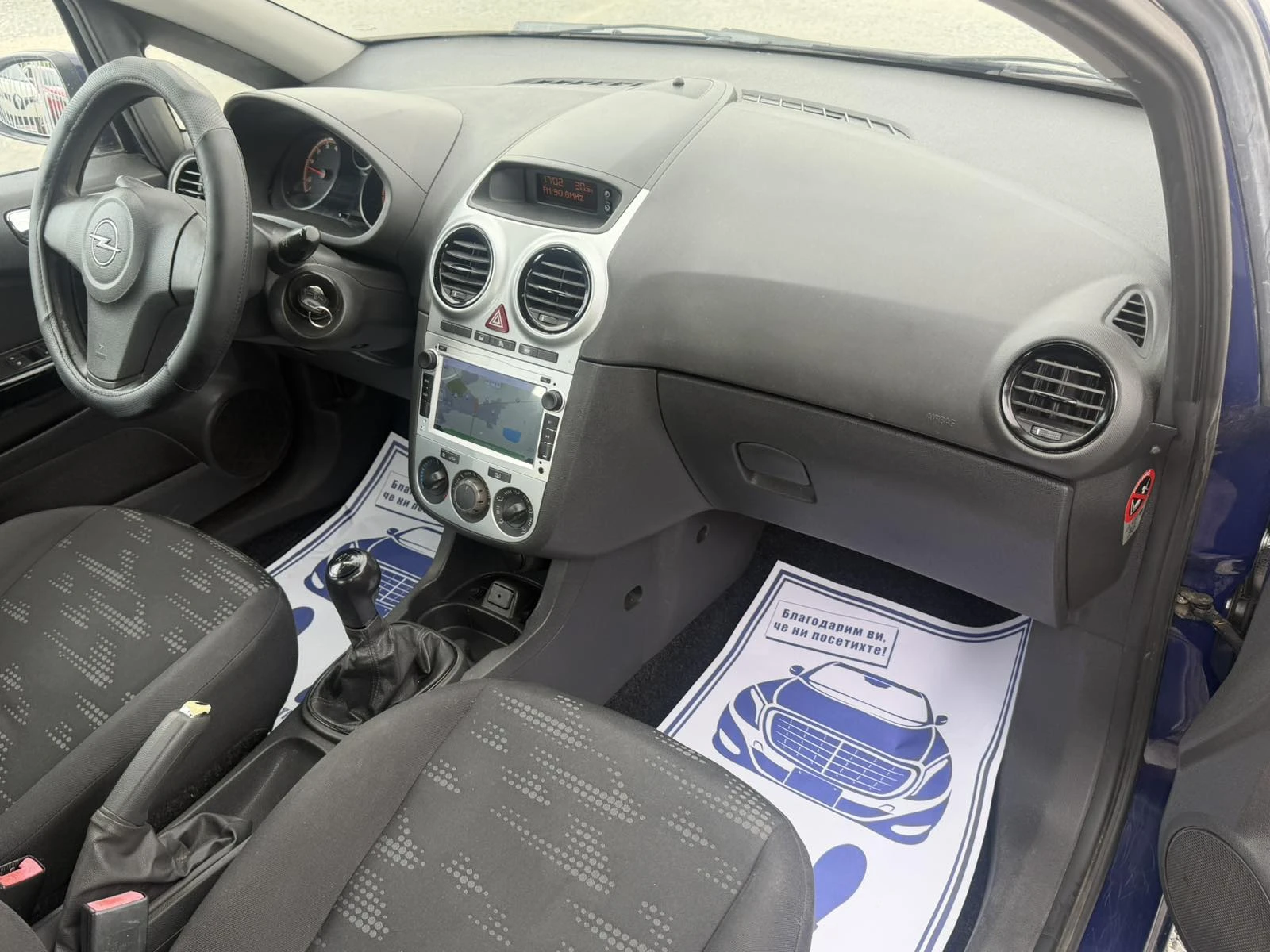 Opel Corsa 1.2-70 КС НАВИ, БЕНЗИН, FACELIFT, /ЕВРО 5b/., снимка 11 - Автомобили и джипове - 55268738