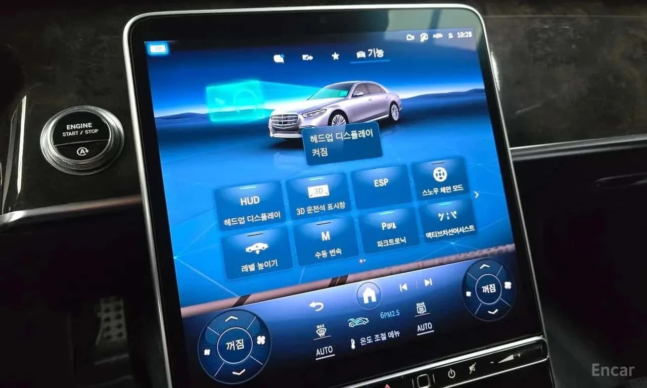 Mercedes-Benz S 500, снимка 17 - Автомобили и джипове - 56690183