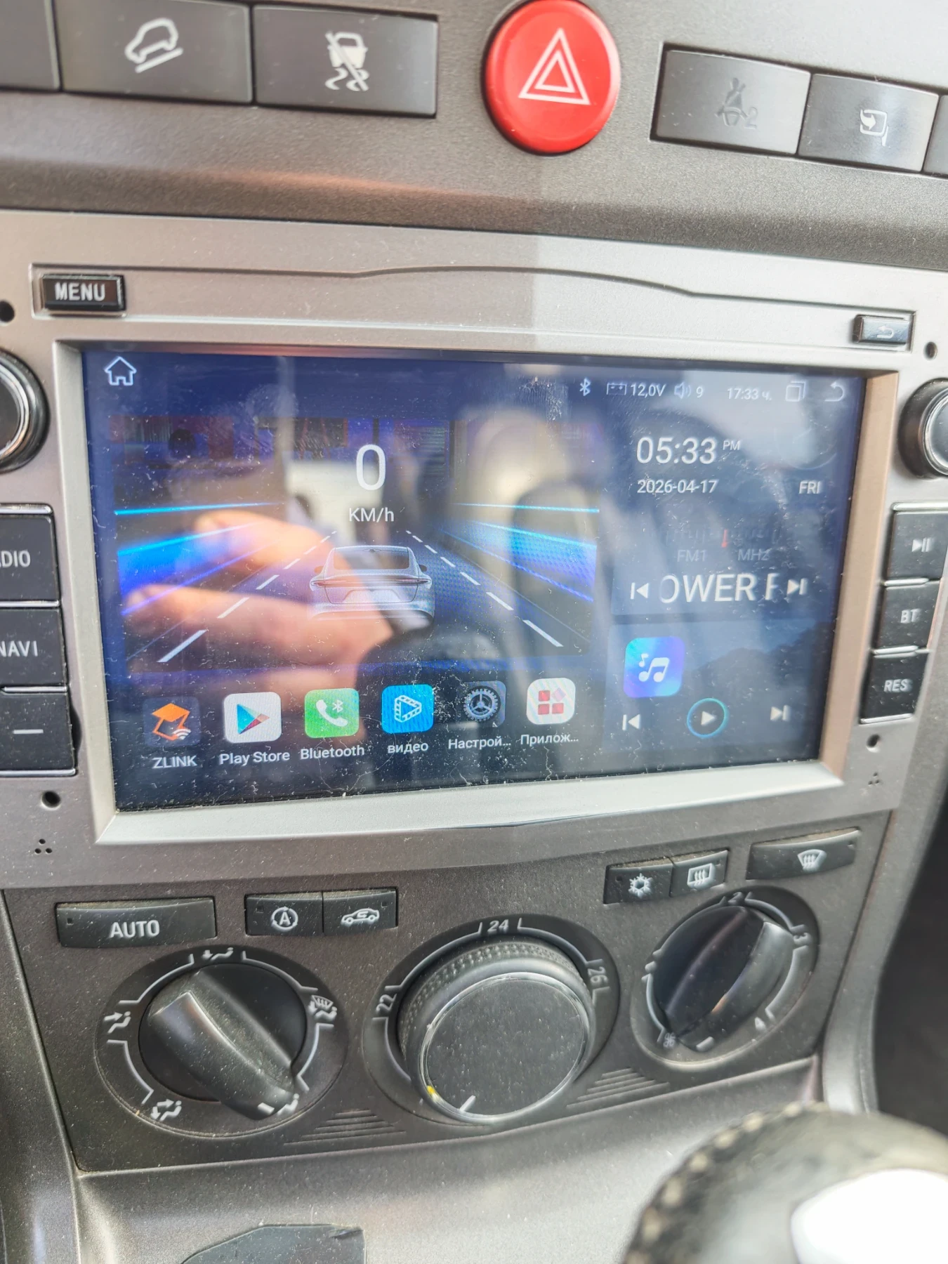 Opel Antara, снимка 4 - Автомобили и джипове - 54235713