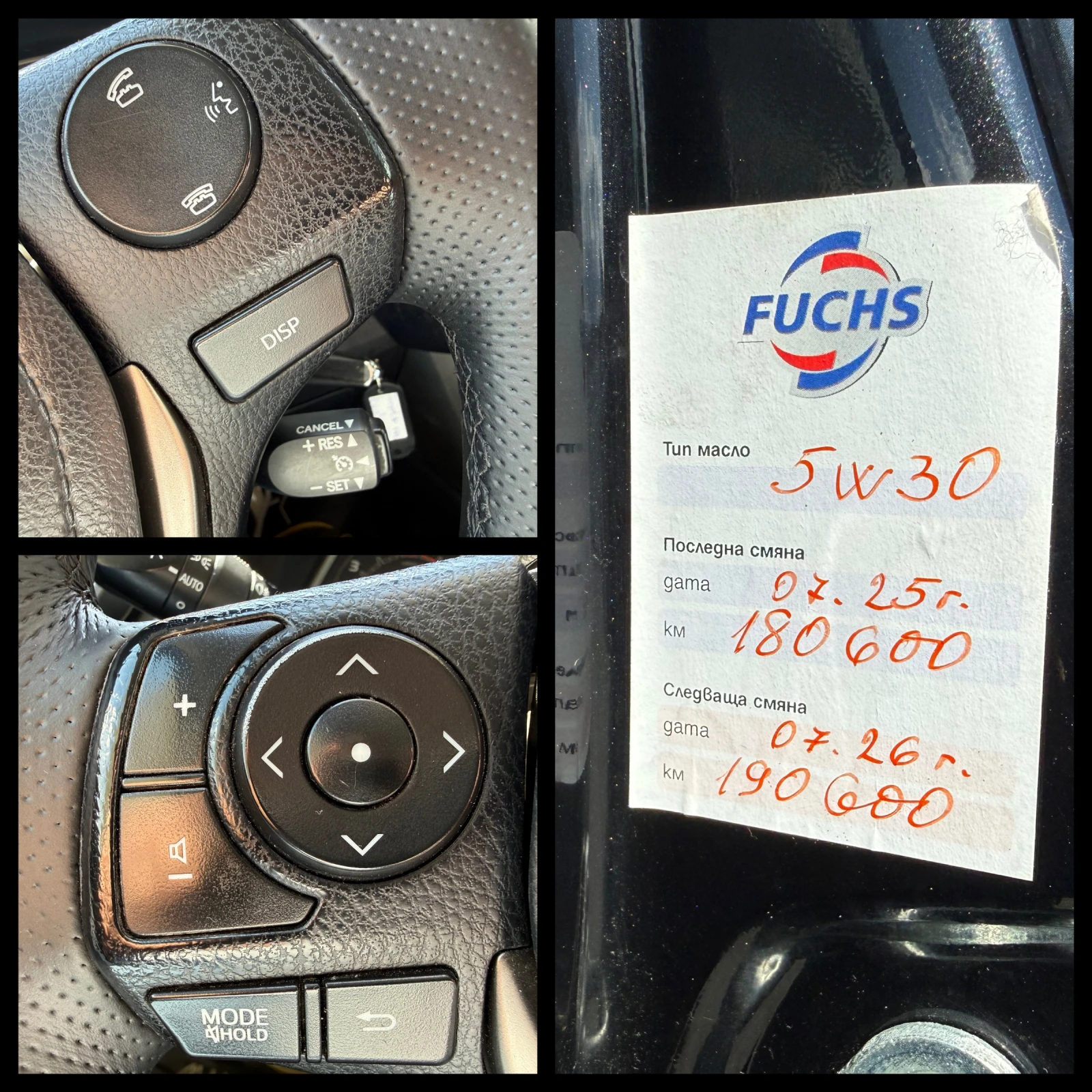 Toyota Rav4 6 МЕСЕЦА ГАРАНЦИЯ/2.0D4D 124к.с. Кожа/Навигация, снимка 15 - Автомобили и джипове - 54627286