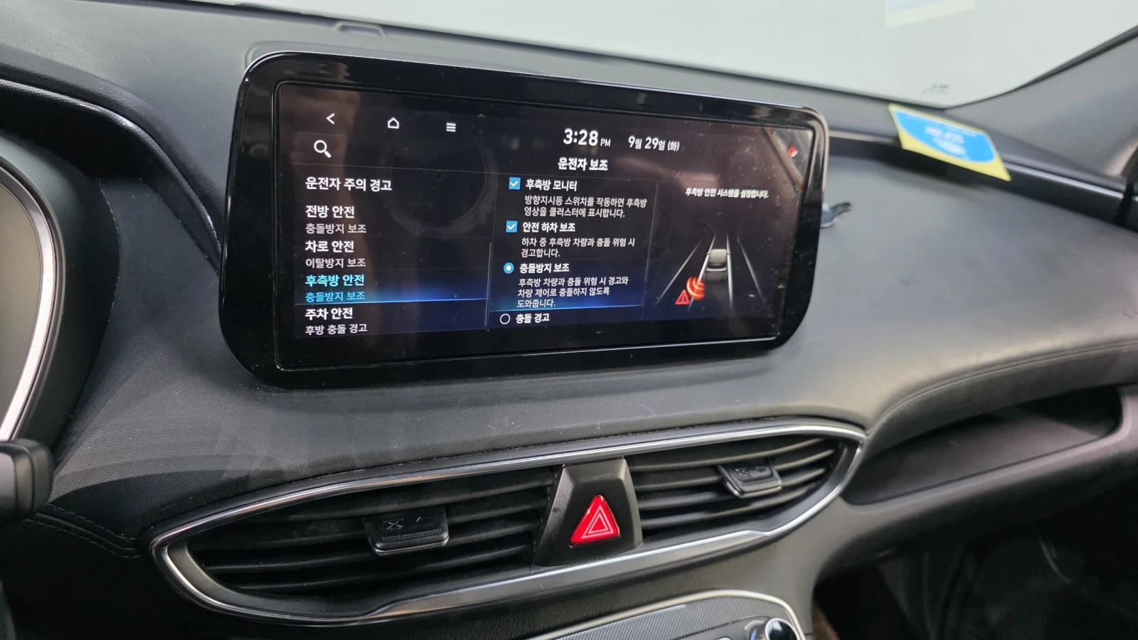 Hyundai Santa fe 2.2 Prestige ��. �������� ������ ����* encareu.com | Mobile.bg � ����������� 16