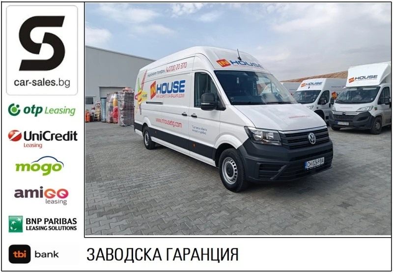 VW Crafter 2.0 MAXI, снимка 1 - Бусове и автобуси - 46684246