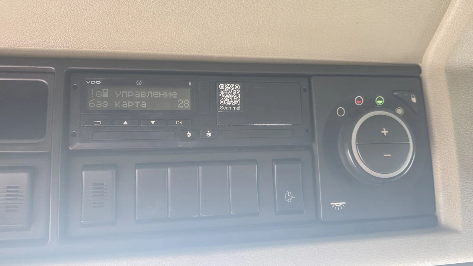 Volvo Fm 460 EURO 6 Ретардер, снимка 13 - Камиони - 53734141