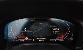 BMW 740 M* SPORT* HARMON* KARDON* ДИГИТАЛНО* ТАБЛО* 360КАМ, снимка 11