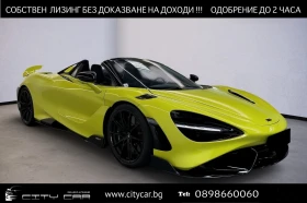 McLaren 720 S 765LT SPIDER/CERAMIC/CARBON/SENNA SEATS/B&W/360/ | Mobile.bg    1