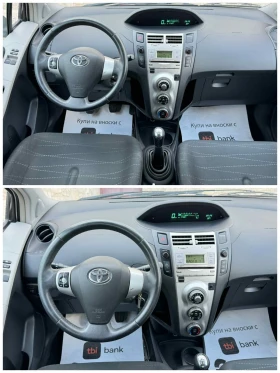 Toyota Yaris D4D - 6600 лв. - 90972655 9