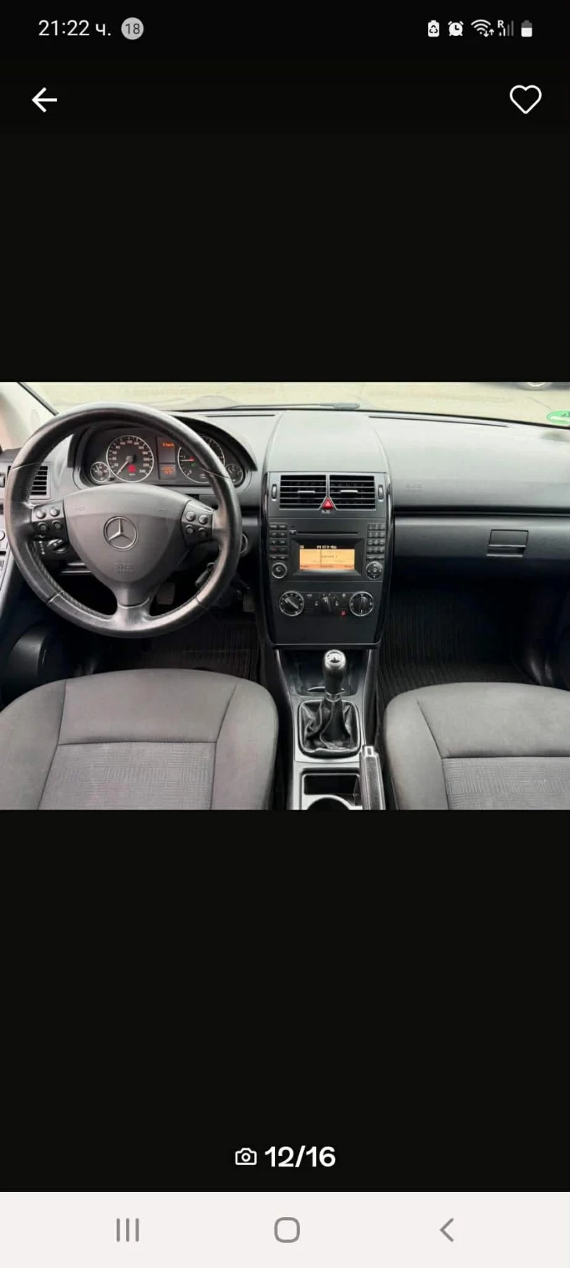 Mercedes-Benz A 180 CDI, снимка 11 - Автомобили и джипове - 54323350