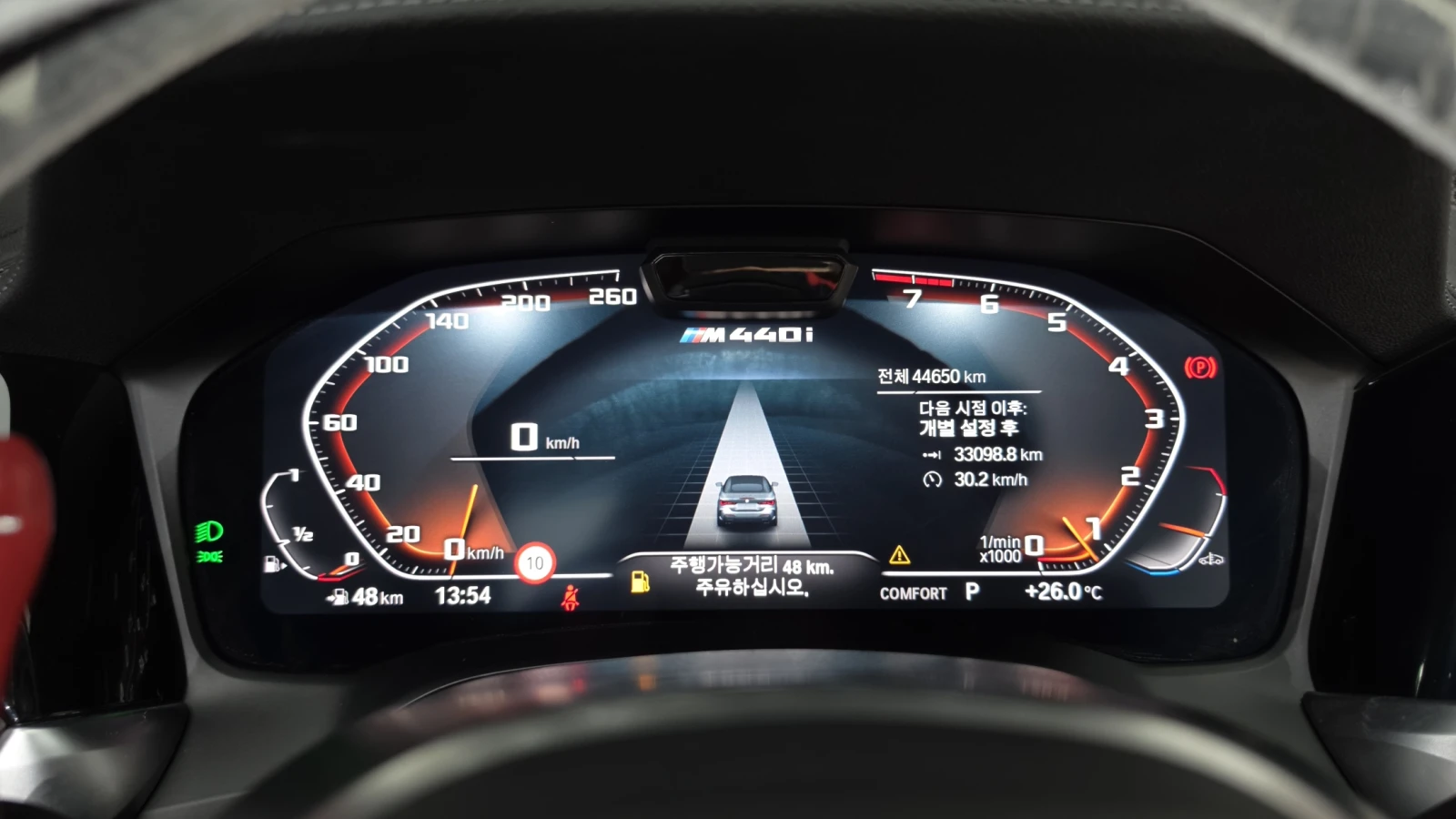 BMW 440 M440i* BLIND SPOT* 360* HUD* ПОДГРЕВ ВОЛАН* КРАЙНА, снимка 8 - Автомобили и джипове - 55269461