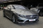 Обява за продажба на Mercedes-Benz S 500 Coupe/AMG/Designo/Burmester/4Matic ~99 900 лв. - изображение 1