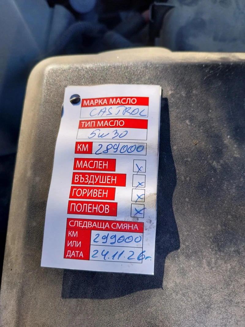 Volvo Xc90, снимка 16 - Автомобили и джипове - 52934113