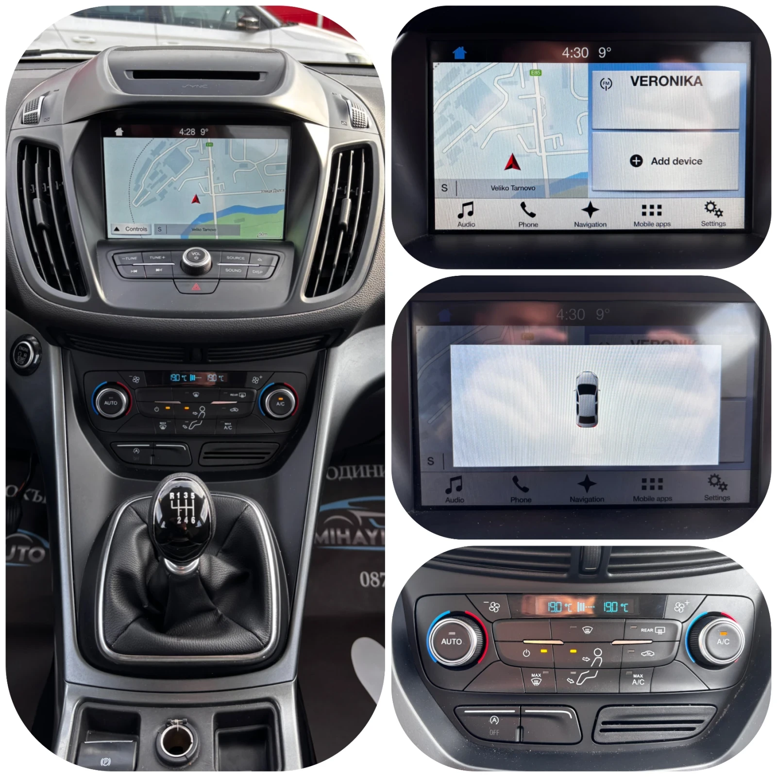 Ford Kuga 1.5i 112 100km/NAVI/НОВ ВНОС, снимка 13 - Автомобили и джипове - 54154132