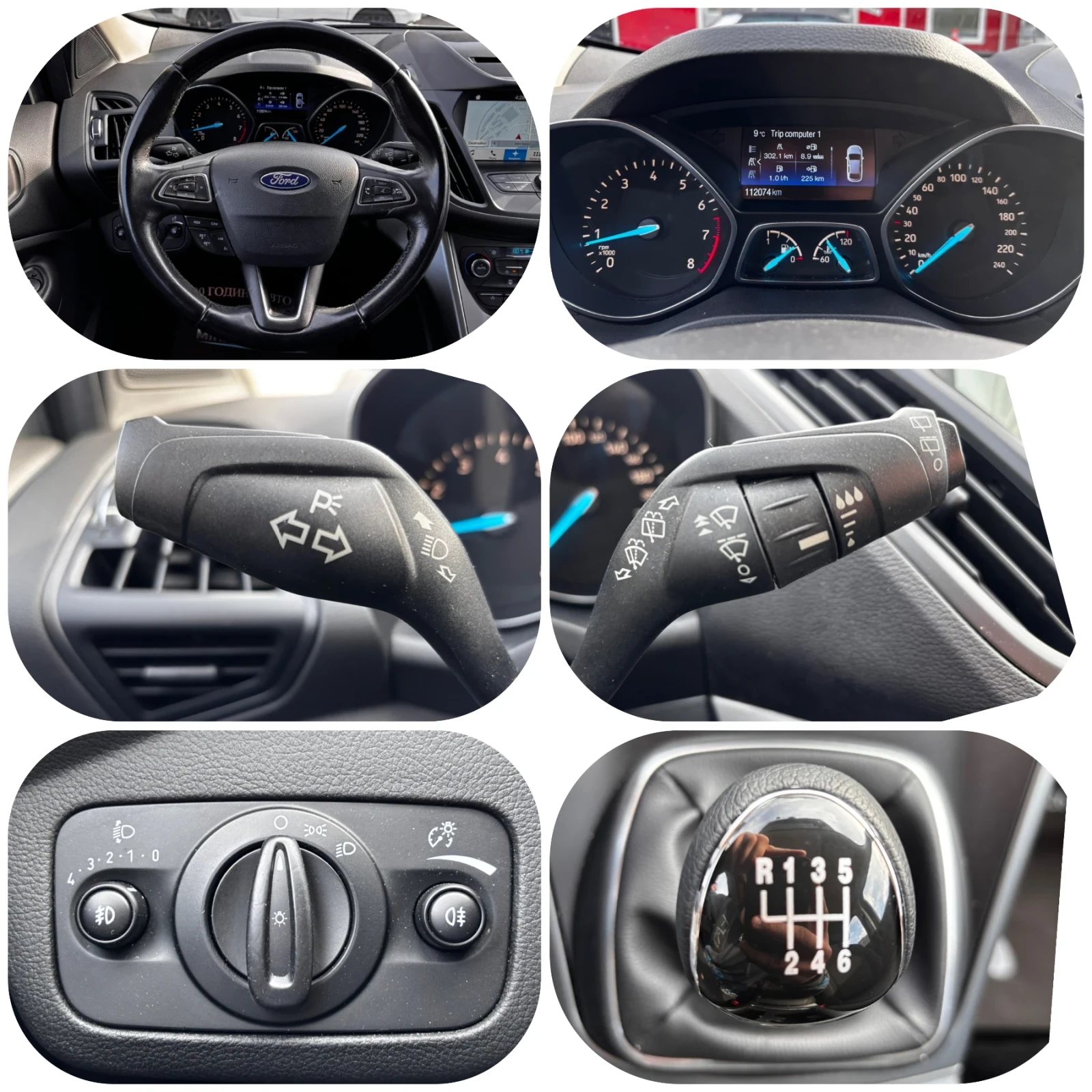 Ford Kuga 1.5i 112 100km/NAVI/НОВ ВНОС, снимка 14 - Автомобили и джипове - 54154132