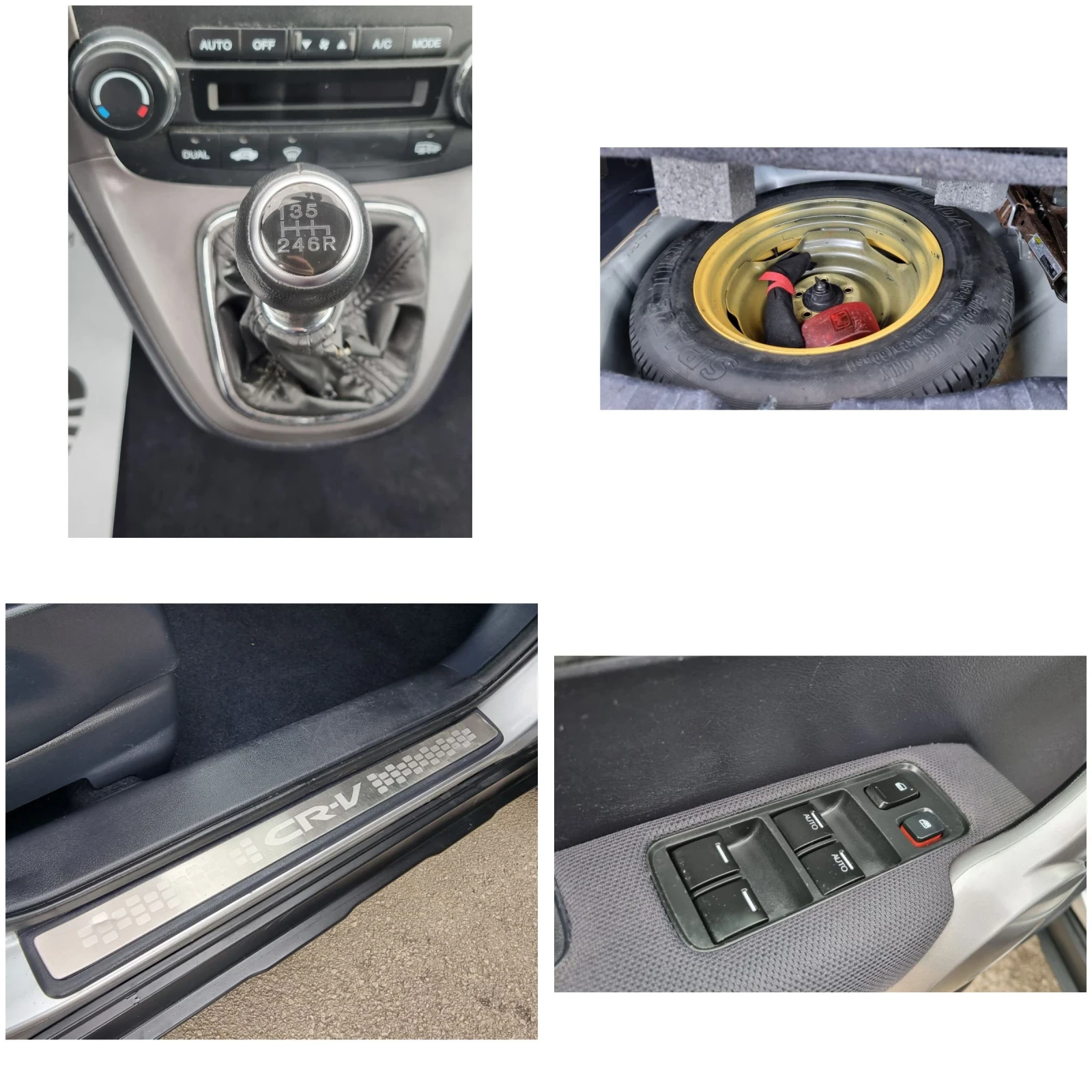 Honda Cr-v 2.2 CDTI Отлична! Без ръжди! 4х4, снимка 13 - Автомобили и джипове - 54155756