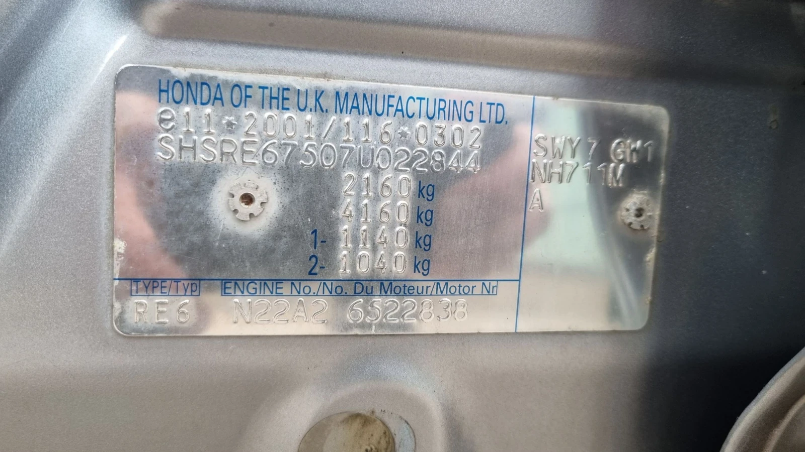 Honda Cr-v 2.2 CDTI Отлична! Без ръжди! 4х4, снимка 15 - Автомобили и джипове - 54155756