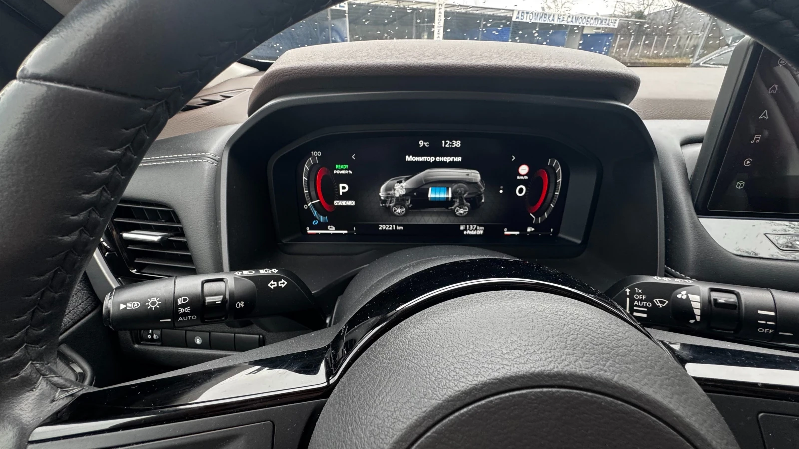 Nissan X-trail e-4orce, снимка 7 - Автомобили и джипове - 54866050