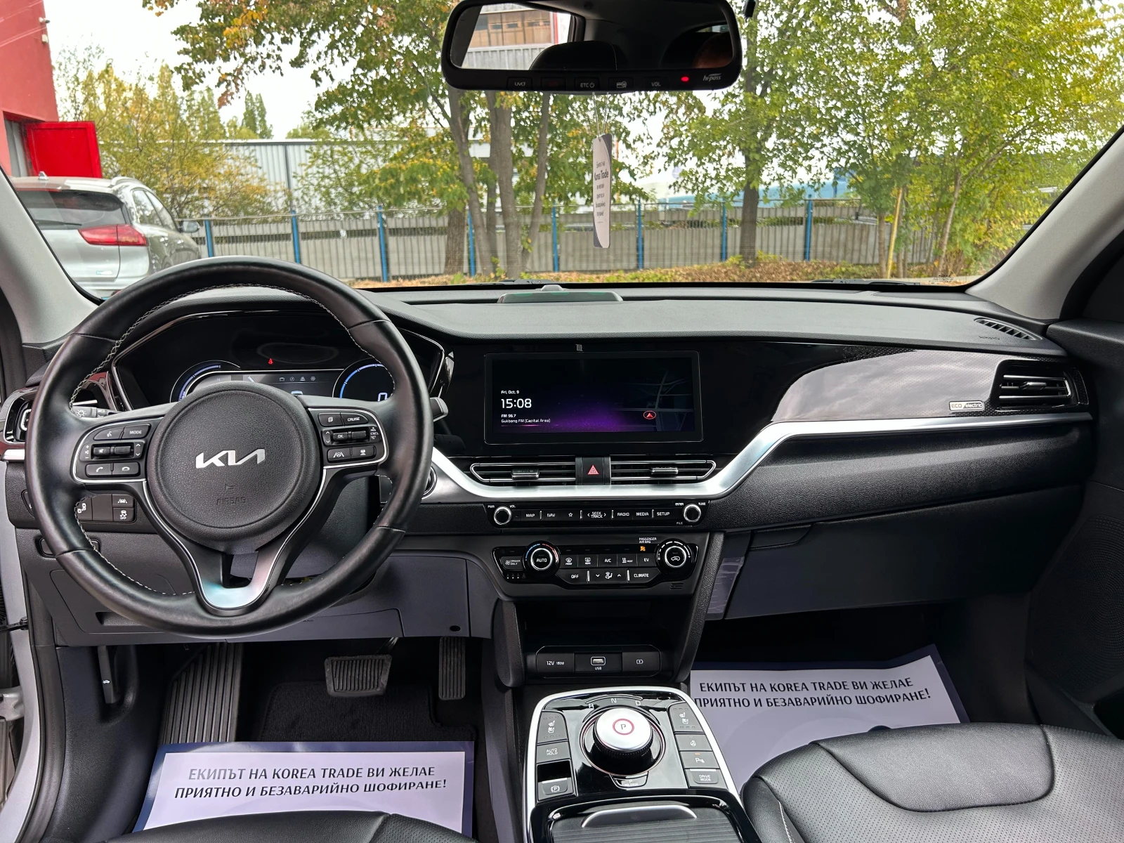 Kia Niro 64 kW, снимка 10 - Автомобили и джипове - 56431378