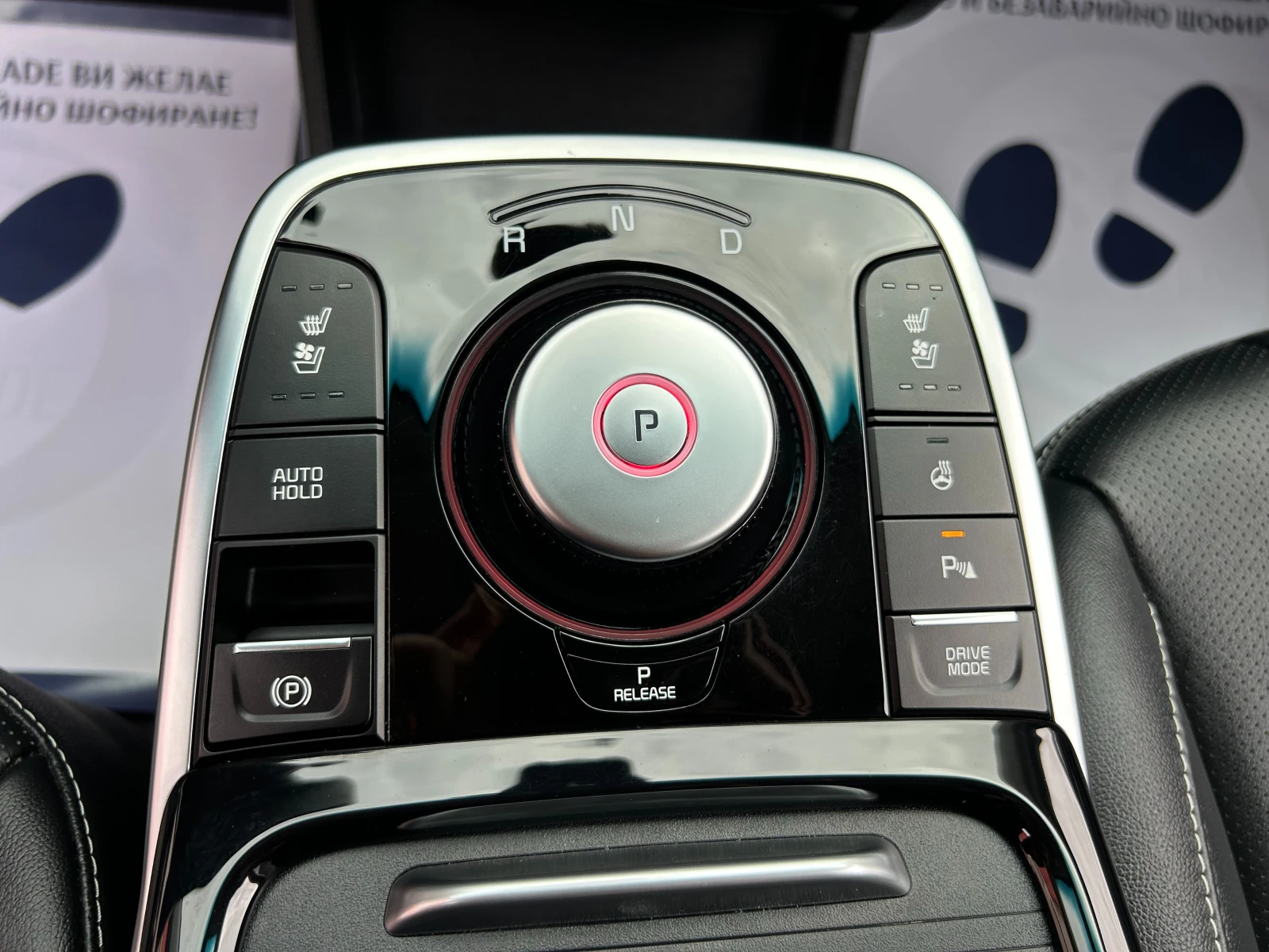 Kia Niro 64 kW, снимка 15 - Автомобили и джипове - 56431378
