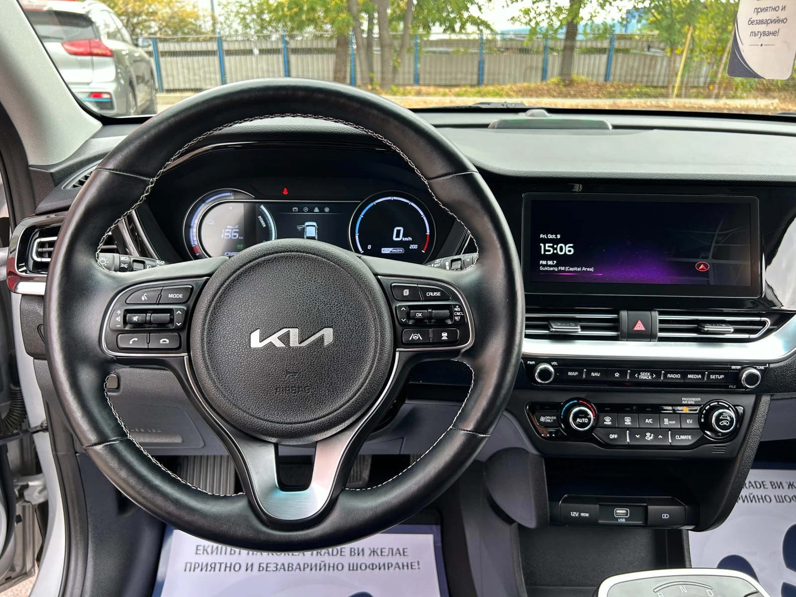 Kia Niro 64 kW, снимка 9 - Автомобили и джипове - 56431378