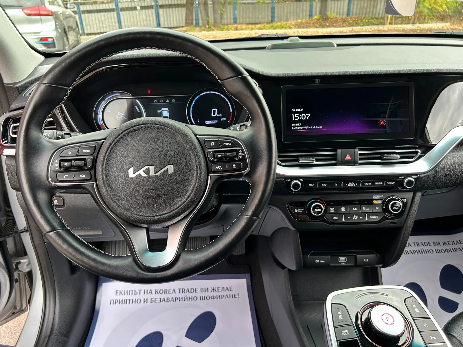 Kia Niro 64 kW, снимка 11 - Автомобили и джипове - 56431378