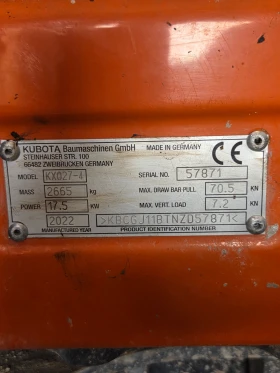 Багер Kubota 27, снимка 2