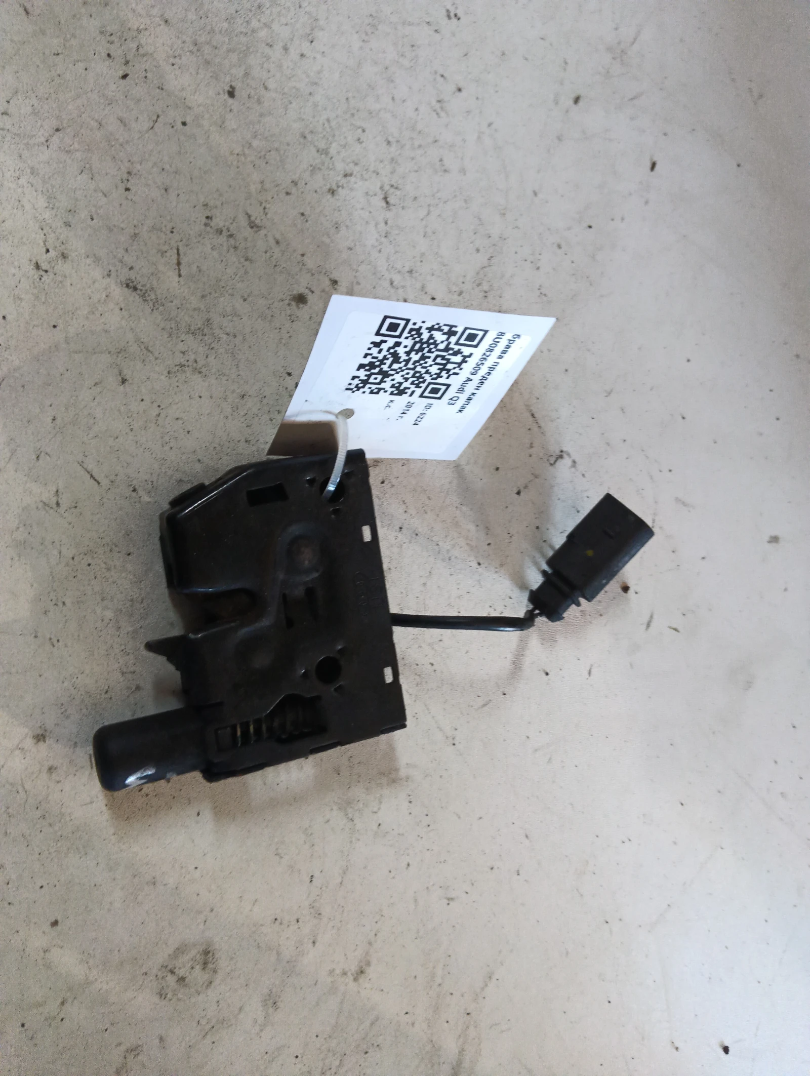 брава преден капак 8U0826509 Audi Q3