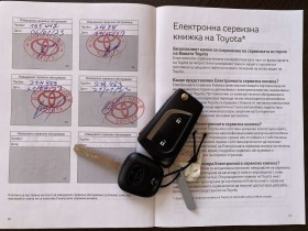 Toyota Yaris 1.5 Hybrid Terra, снимка 17 - Автомобили и джипове - 45222445