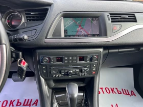 Citroen C5 2.0 HDI FACELIFT АВТОМАТ КСЕНОН КОЖА ТОП - [12] 