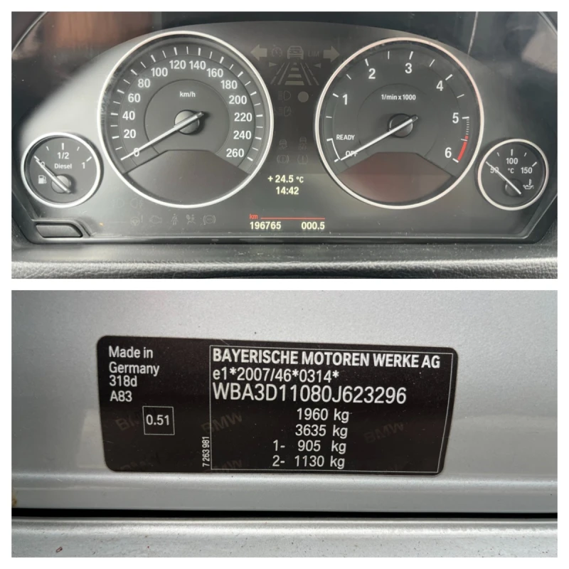 BMW 318 D, снимка 13 - Автомобили и джипове - 51770599