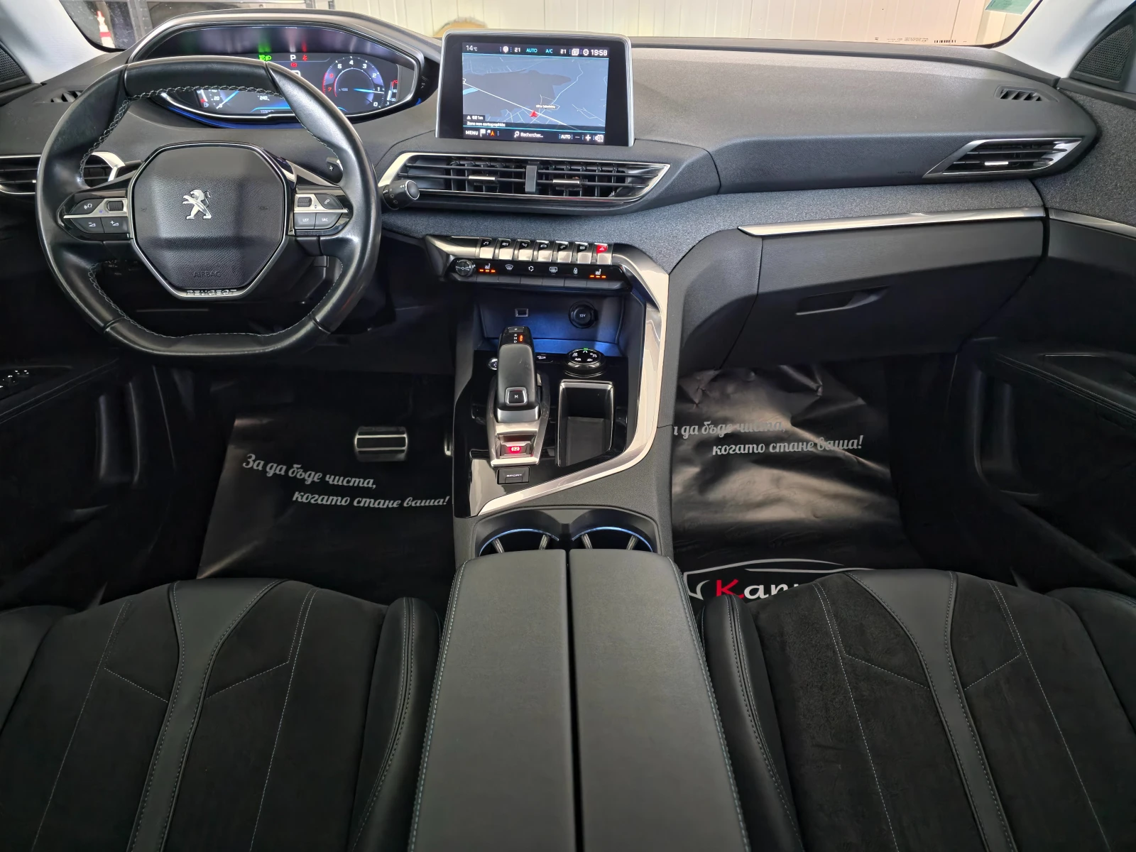 Peugeot 3008 1.6 PURETECH  181 CROSSWAY EAT8 | Mobile.bg   7