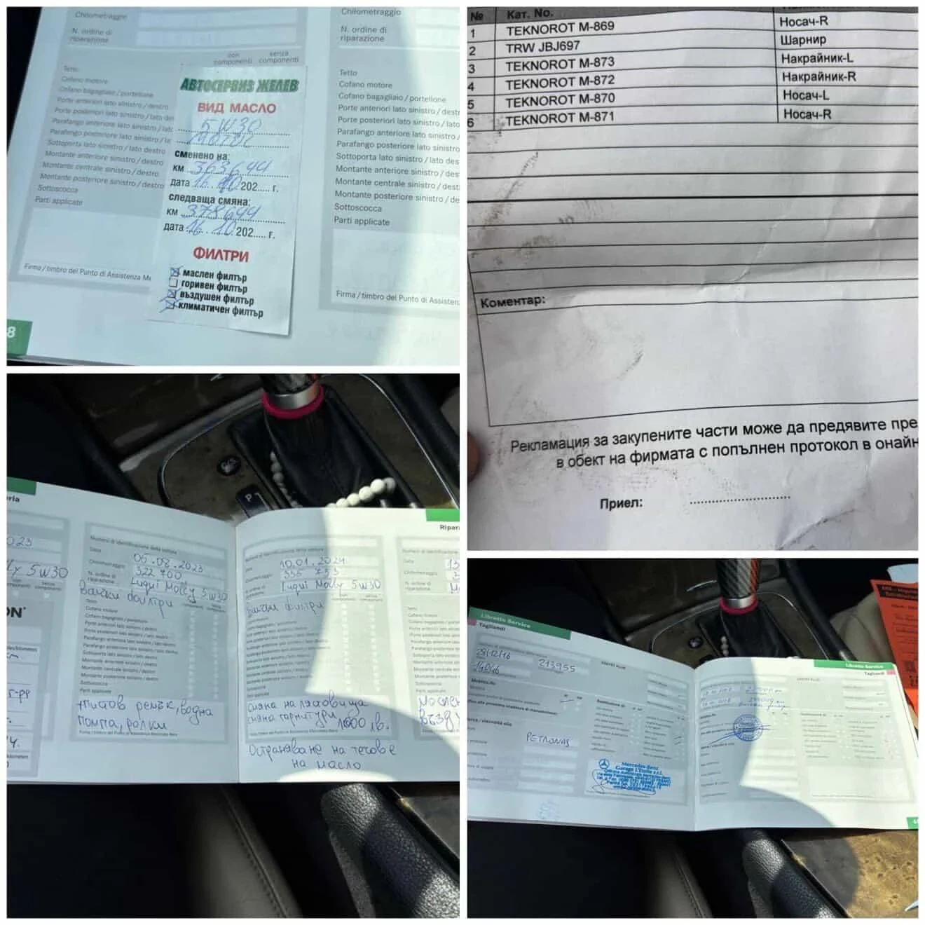 Mercedes-Benz E 320 V6 EVO, снимка 17 - Автомобили и джипове - 53971768