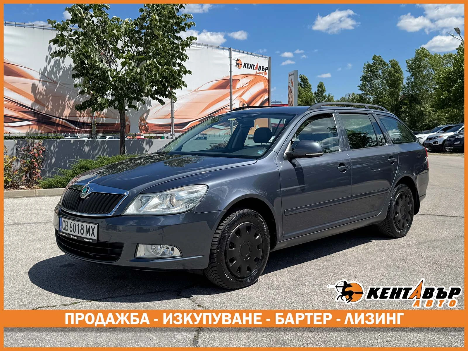 Skoda Octavia 1.6tdi/4x4/Фейслифт