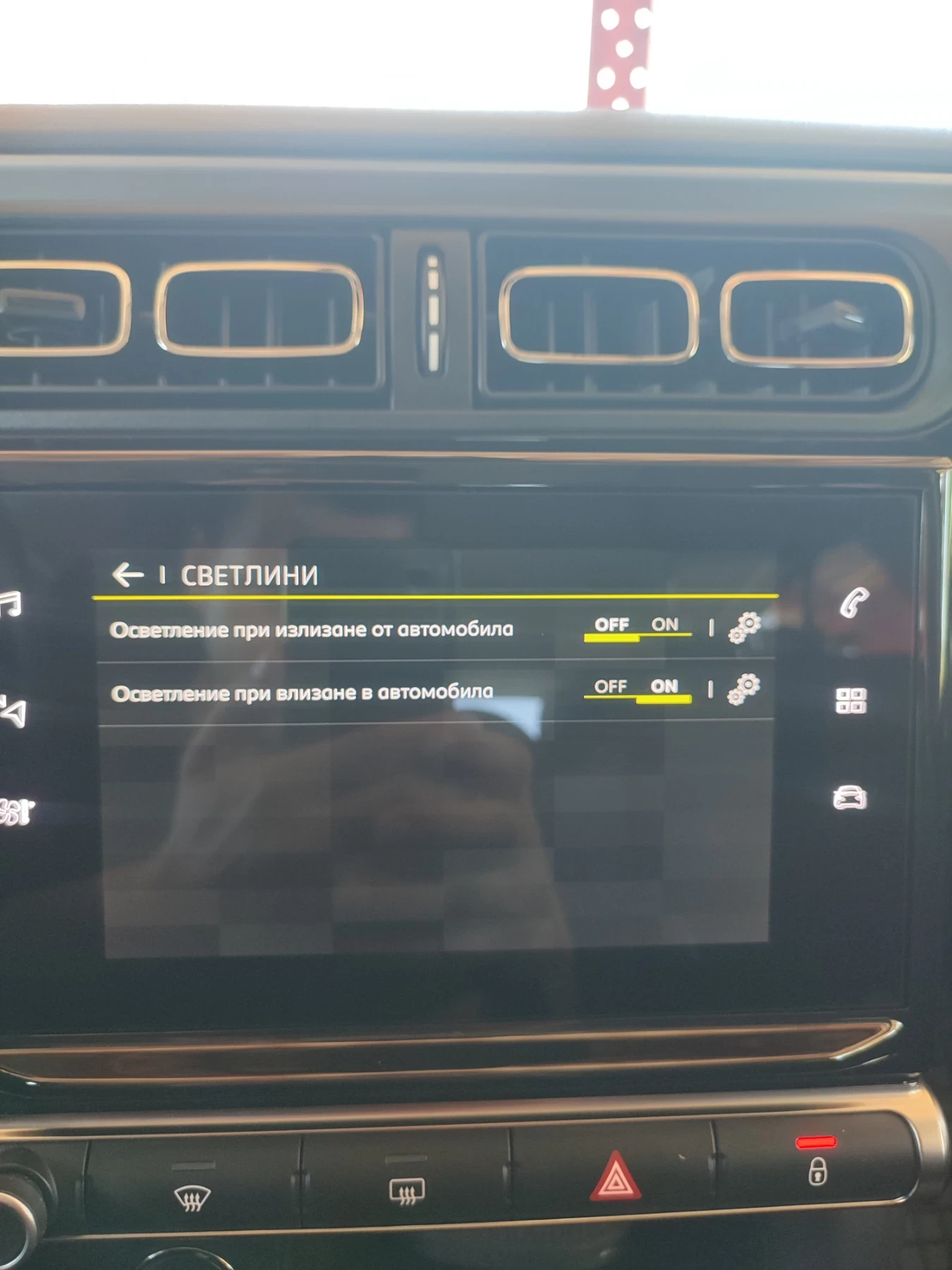 Citroen C3, снимка 17 - Автомобили и джипове - 55645355
