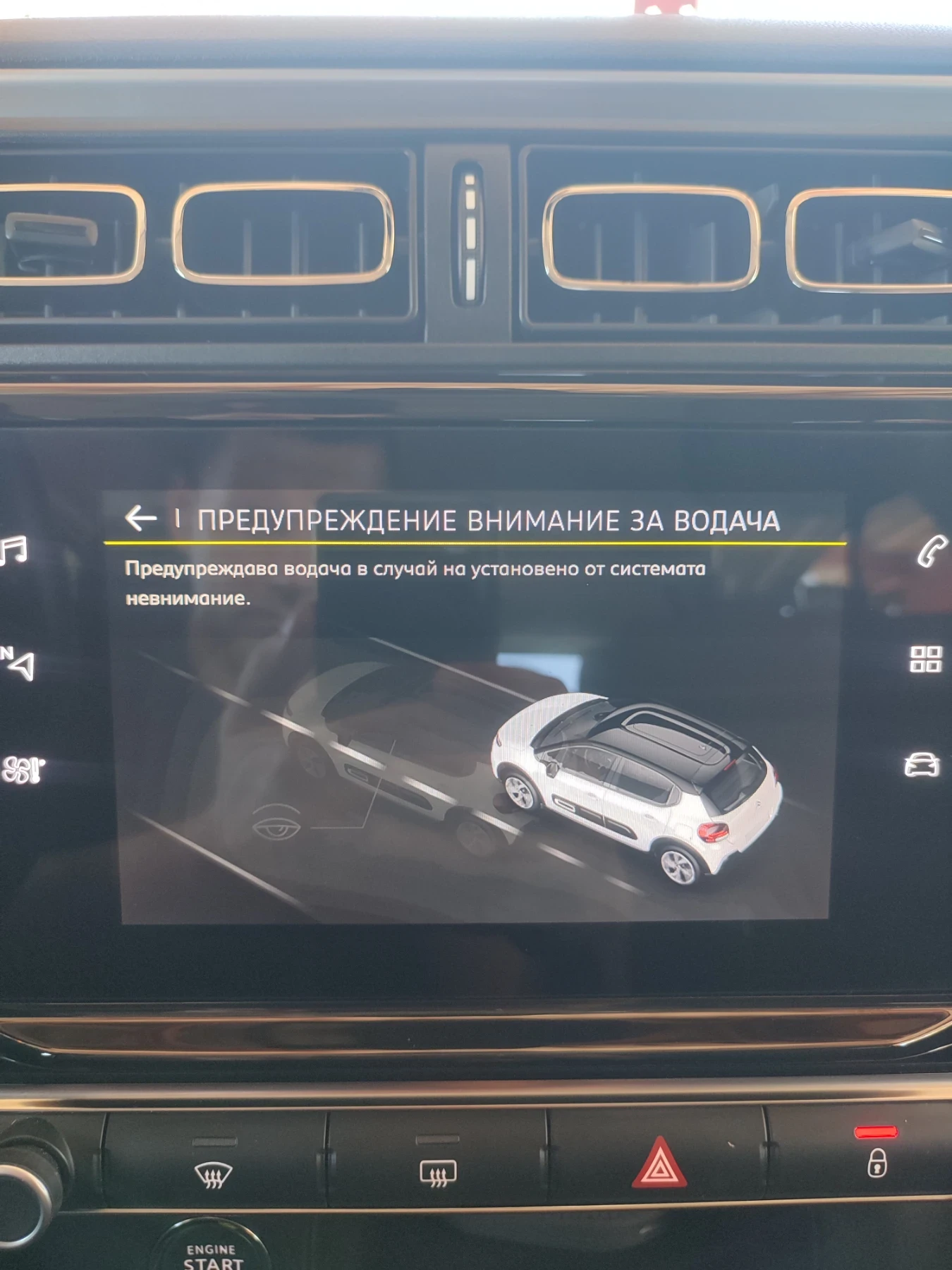 Citroen C3, снимка 10 - Автомобили и джипове - 55645355
