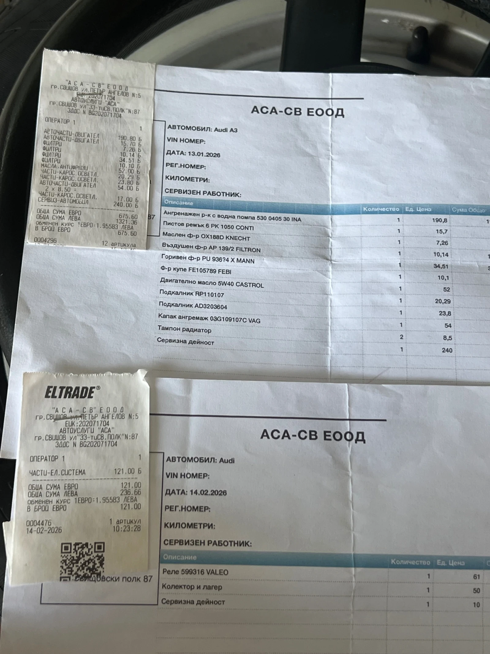 Audi A3 2.0 TDI , снимка 10 - Автомобили и джипове - 55963781