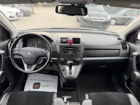 Honda Cr-v 2.2i-DTEC 4x4 AUTOMATIC FACELIFT, снимка 13