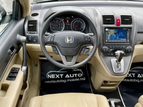 Honda Cr-v 2.2I-DTEC 150HP AUTOMAT, снимка 11 - Автомобили и джипове - 43366086