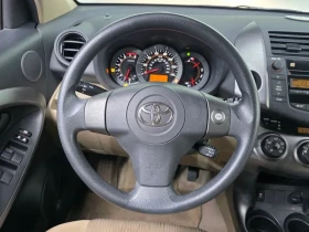 Toyota Rav4 2.5 4Wd | Mobile.bg � ����� ������ 13