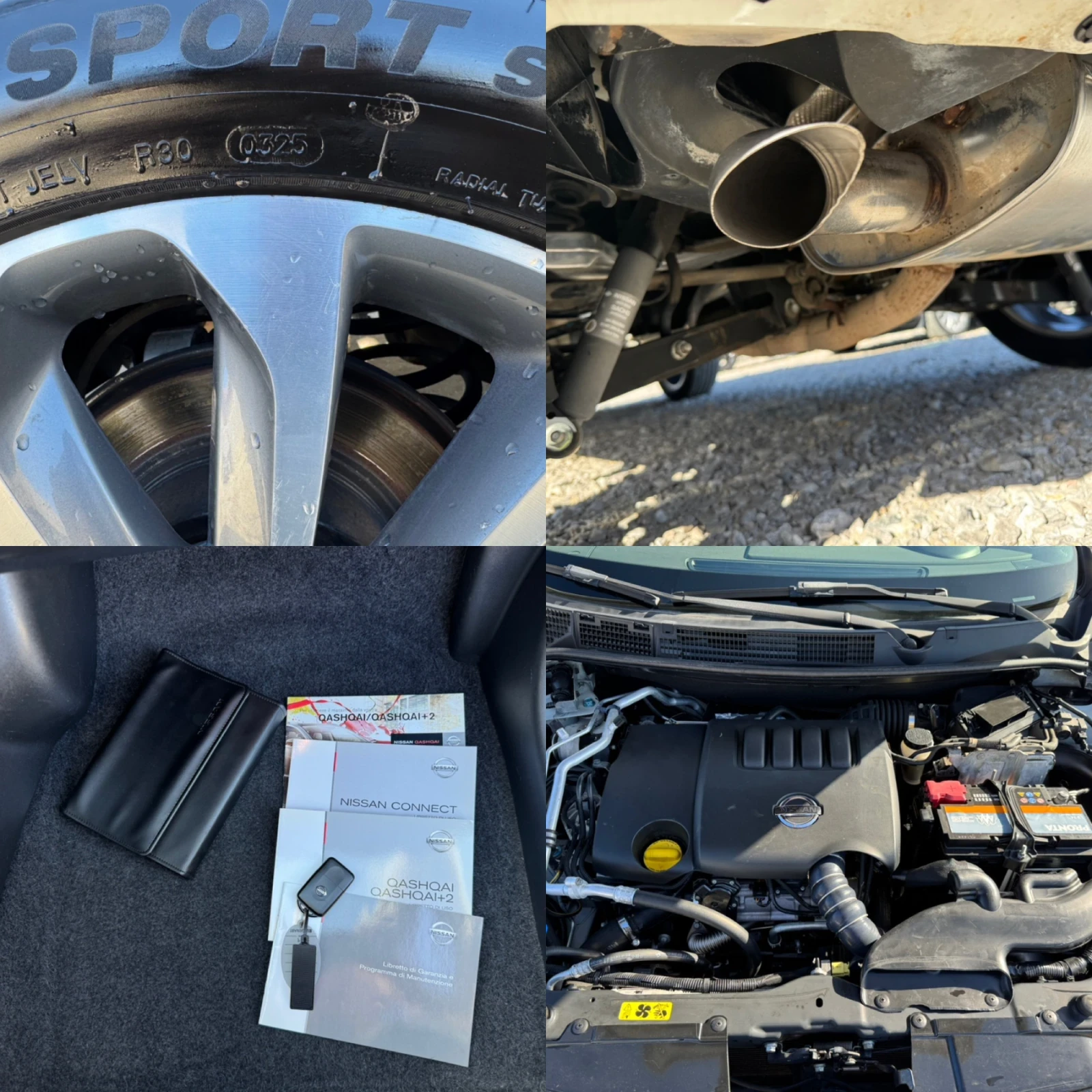 Nissan Qashqai Tekna 4x4 Automat, снимка 15 - Автомобили и джипове - 53799383